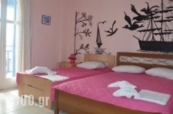 Mary Rooms in Athens, Attica, Central Greece