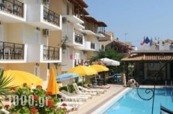 Apollo Hotel Apartments in Pilio Area, Magnesia, Thessaly