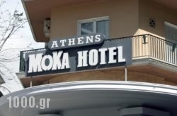 Athens Moka Hotel in Hani Kokkini, Heraklion, Crete