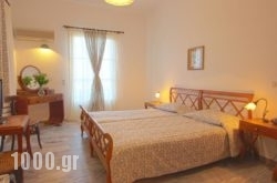Swiss Home Hotel in Athens, Attica, Central Greece