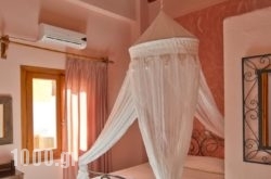 Katerina Traditional Rooms in Athens, Attica, Central Greece