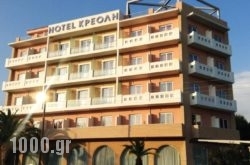 Kreoli Hotel in Marathonas, Aigina, Piraeus Islands - Trizonia