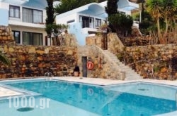 Elounda Vista Villas in Vari, Syros, Cyclades Islands