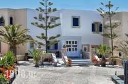 Hotel Star Santorini in Chania City, Chania, Crete