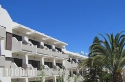 Eltina Hotel in Paros Chora, Paros, Cyclades Islands