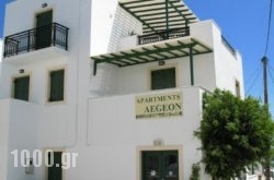 Aegeon Hotel in Athens, Attica, Central Greece