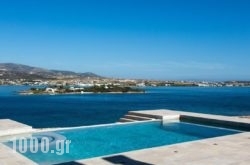 Paradise Villa in Antiparos Chora, Antiparos, Cyclades Islands