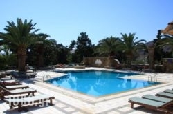 Armadoros Hotel / Ios Backpackers in Athens, Attica, Central Greece