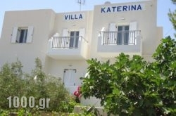 Villa Katerina Studios & Apartments in Athens, Attica, Central Greece