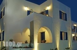 Mata’S Apartments in Tinos Chora, Tinos, Cyclades Islands
