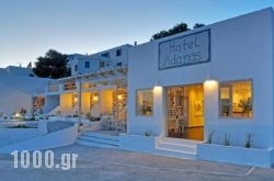 Hotel Adamas in Athens, Attica, Central Greece