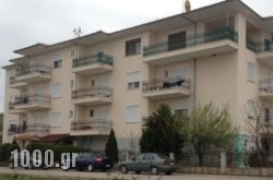 Tokamanis Apartments in Athens, Attica, Central Greece