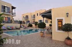 Fistikies Holiday Apartments in Athens, Attica, Central Greece