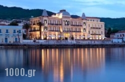 Poseidonion Grand Hotel in Athens, Attica, Central Greece