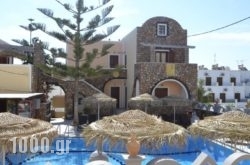Polydefkis Apartments in kamari, Sandorini, Cyclades Islands