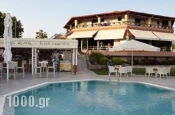 Ismaros Hotel in  Astros, Arcadia, Peloponesse