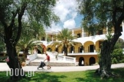 Paradise Hotel Corfu in Dodoni, Ioannina, Epirus