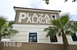 Plaza Palace Hotel in Fiskardo, Kefalonia, Ionian Islands