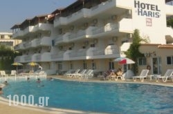 Haris Hotel in Athens, Attica, Central Greece