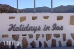 Holidays Inn Ios in Melitsa, Corfu, Ionian Islands