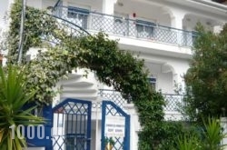 Villa Stegiovana in Athens, Attica, Central Greece