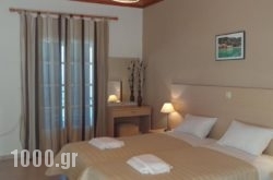 Akrogiali Rooms in Athens, Attica, Central Greece