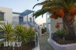 Cybele Apartments in Athens, Attica, Central Greece
