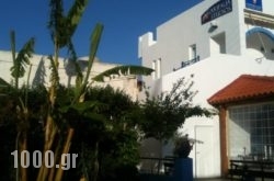 Garifalia Studios in Tymbaki, Heraklion, Crete