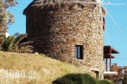 The Stone Windmill in Sandorini Chora, Sandorini, Cyclades Islands