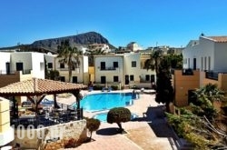 Blue Aegean Hotel & Suites in Athens, Attica, Central Greece