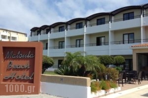 Matoula Beach_best deals_Hotel_Dodekanessos Islands_Rhodes_Rhodes Rest Areas