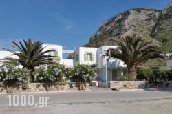 Morpheas Pension Rooms & Apartments in Athens, Attica, Central Greece