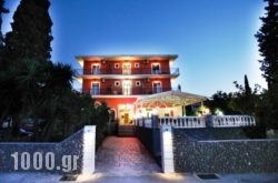 Hotel Pyrros in Paros Chora, Paros, Cyclades Islands