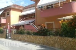Villa Ira Studios – Apartments in Galaxidi, Fokida, Central Greece