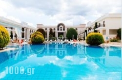 Epirus Palace Hotel & Conference Center in Terovo, Ioannina, Epirus
