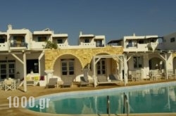 Paradise Resort Hotel in Koufonisi Chora, Koufonisia, Cyclades Islands