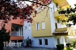 Voula Apartments in Athens, Attica, Central Greece