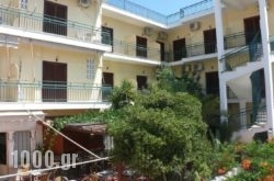 Hotel Karyatides in  Elafonisos, Lakonia, Peloponesse