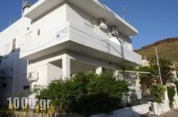 Stavento House in Athens, Attica, Central Greece