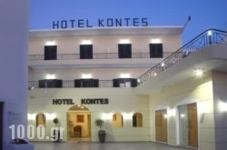 Hotel Kontes in Athens, Attica, Central Greece