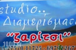 Studios Zaritsi in Athens, Attica, Central Greece