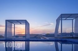 Colours of Mykonos Luxury Residences & Suites in , , 