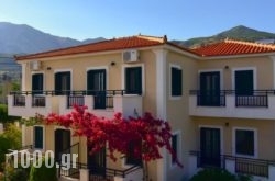 So Nice Hotel in Corfu Rest Areas, Corfu, Ionian Islands