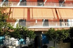 Hotel Drosia in Athens, Attica, Central Greece