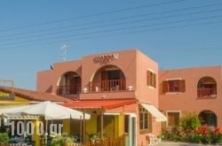 Yanna’s Apartments in Corfu Rest Areas, Corfu, Ionian Islands