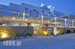 Sunday Hotel in Petra, Lesvos, Aegean Islands
