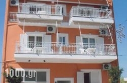 Iason Apartments in Toroni, Halkidiki, Macedonia