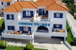 Sunrise Village Hotel Apartments in Corfu Rest Areas, Corfu, Ionian Islands