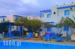 Studios Apartments Perivolos in Emborio, Sandorini, Cyclades Islands