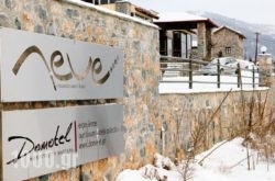 Domotel Neve Mountain Resort’ Spa in Athens, Attica, Central Greece